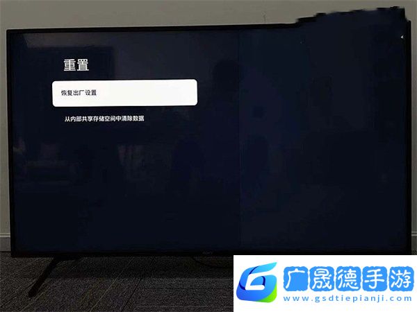海星TV免授權碼版使用方法3
