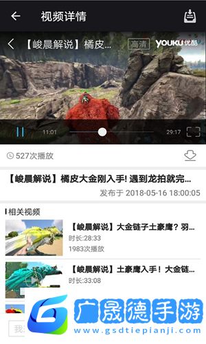 方舟生存進化助手盒子2.0手機版