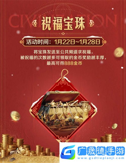 錯過等半年，《世界啟元》開啟“半周年慶典”，今夜我們都是“啟元人”