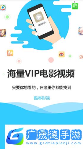 酷客影院免費(fèi)觀看