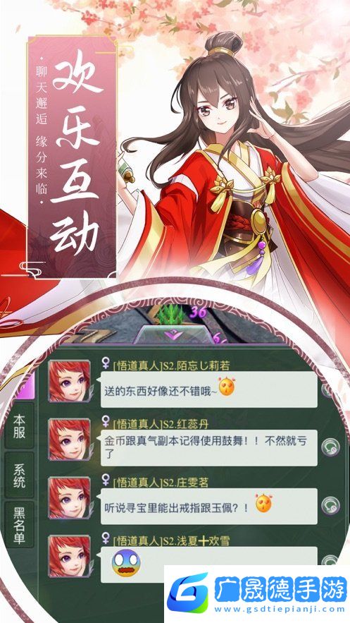 仙魔斗破仙穹