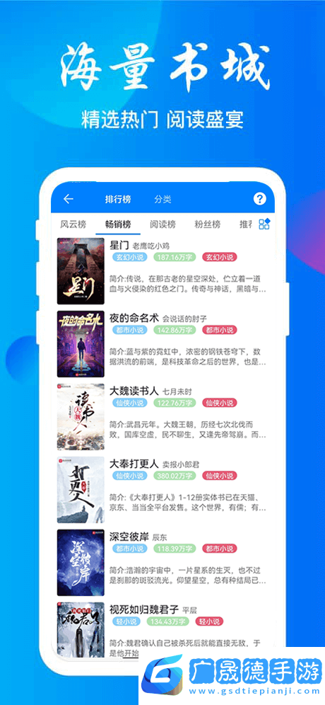 云兔搜書最新版本