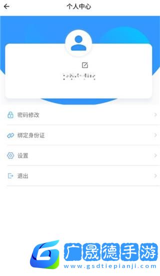 中寰學車