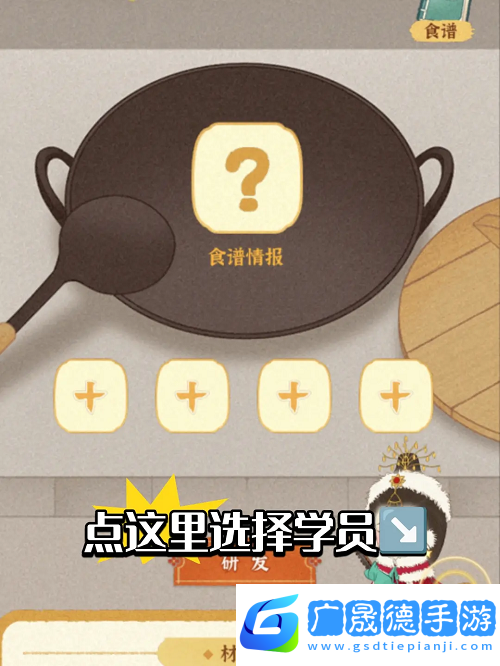 某某朝的女子樂坊美食坊食譜大全攻略