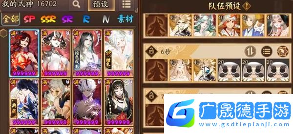 陰陽師春節爬塔速通攻略2025