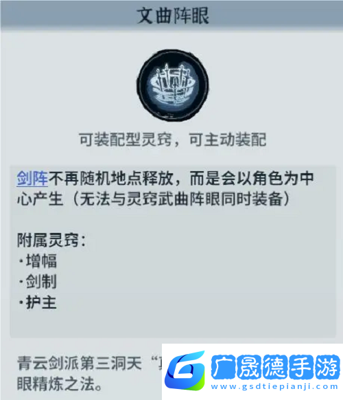 御劍封魔戰(zhàn)力提升攻略
