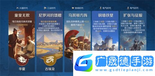 錯過等半年，《世界啟元》開啟“半周年慶典”，今夜我們都是“啟元人”