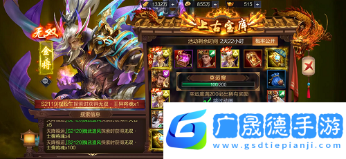 三國戰爭武將搭配攻略