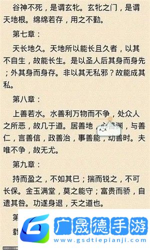 flybook閱讀器官方版下載