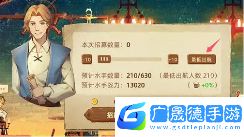 豐收之路全球調研玩法攻略