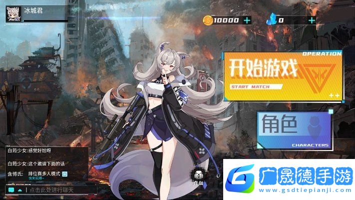 極樂精英官網版