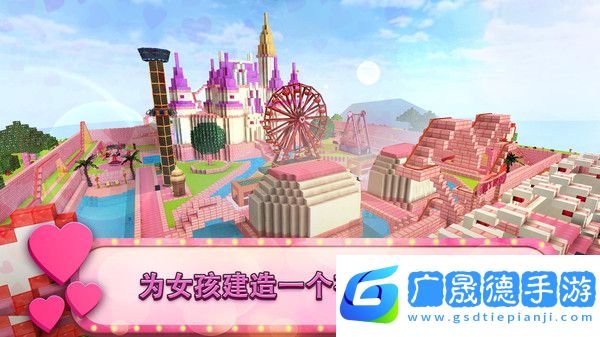 游樂(lè)園建造大師游戲官方版最新版2024