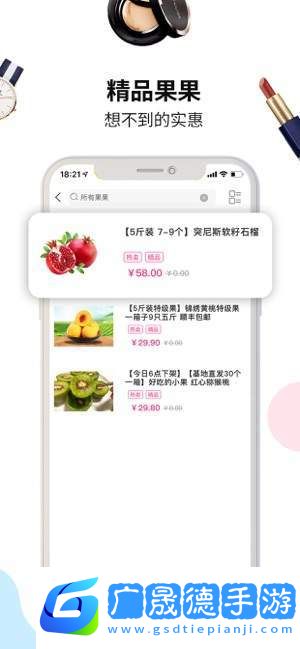愛種草