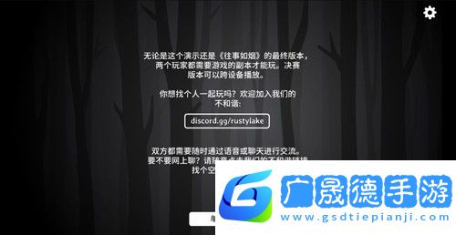 過往之內漢化版