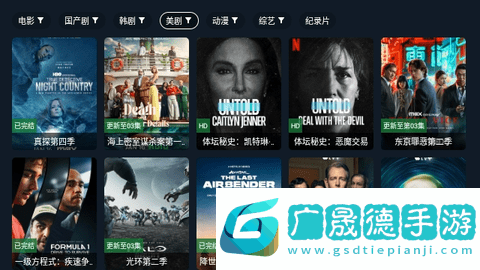 劇迷TV