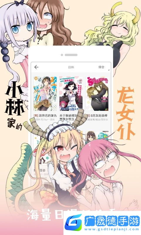 布卡漫畫
