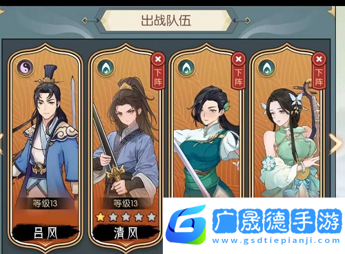 長生天機降世疊浪隊陣容攻略