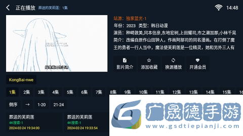 劇迷TV