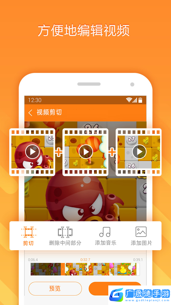 小熊錄屏