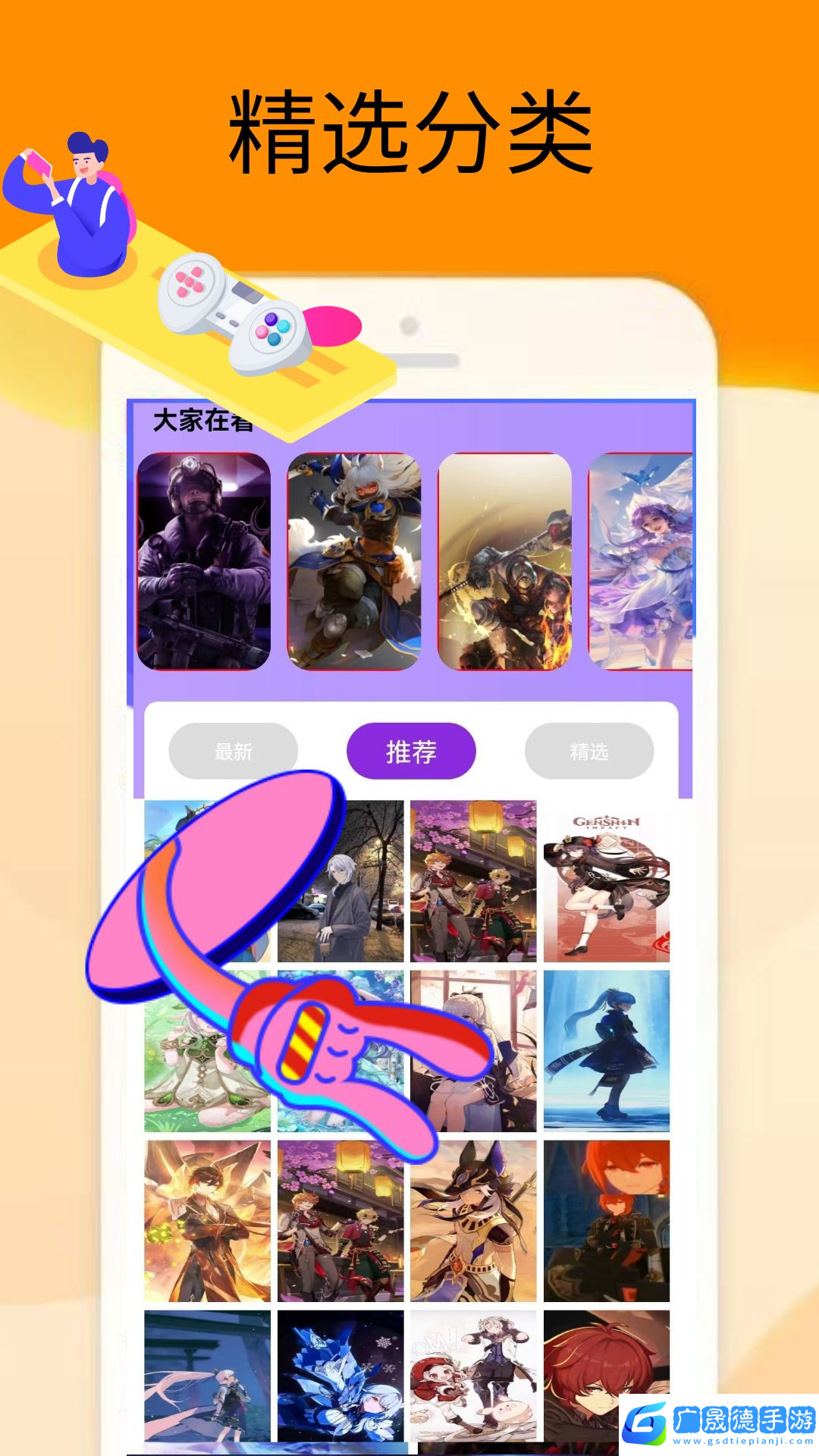 夢展2322樂園游戲盒子