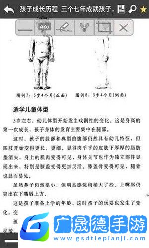 flybook閱讀器官方版下載