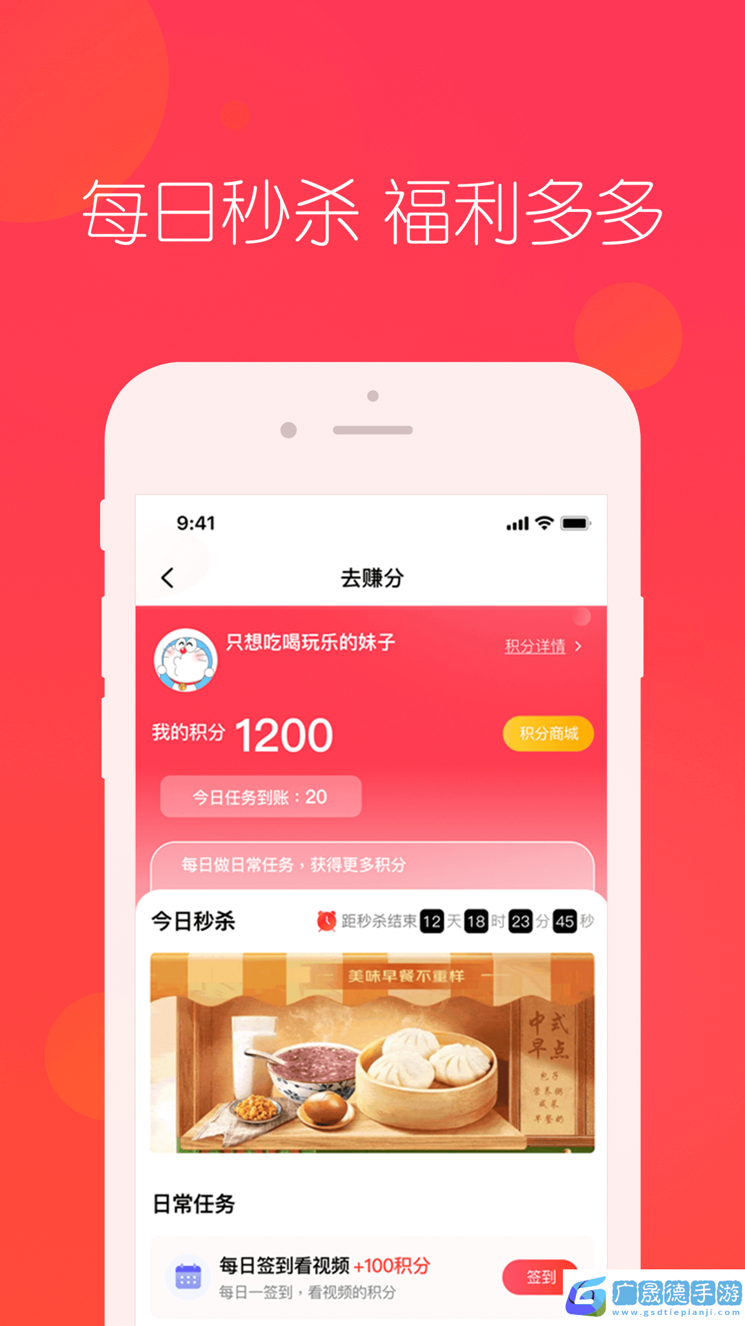 趣蛙優選免費下載安裝