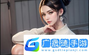《金瓶雙梅2房奴試愛》:這部電影如何揭示現(xiàn)代生活中的困境與挑戰(zhàn)?