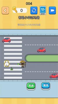 幫她過馬路