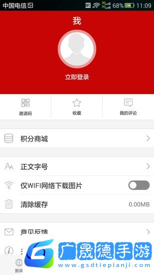 云上隨州網(wǎng)頁版下載