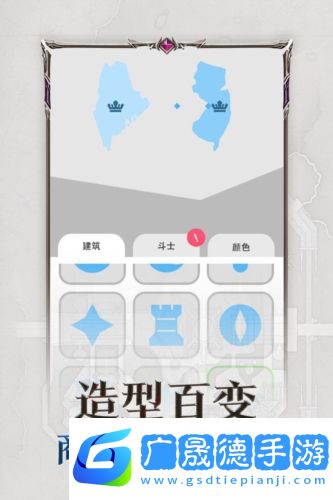 帝國擴張手機版下載安裝