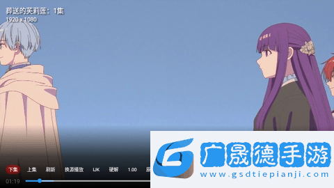 劇迷TV