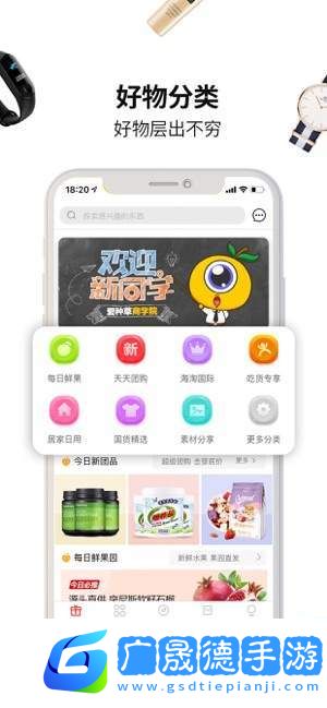 愛種草