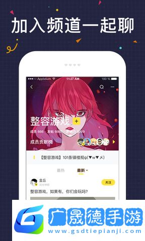 快看漫畫官網版app下載