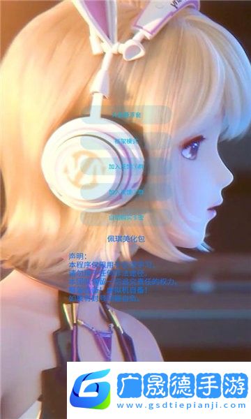 佩奇美化包下載正版