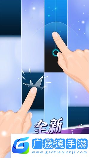 鋼琴塊2