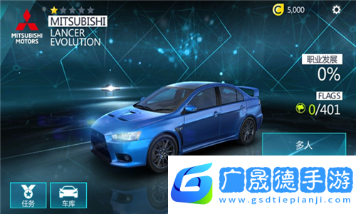 狂野飆車極速版2中文版
