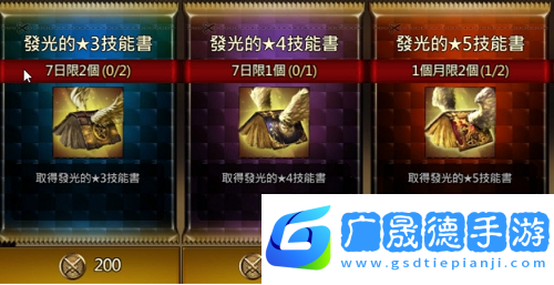 棕色塵埃2天賦技能書獲取方法
