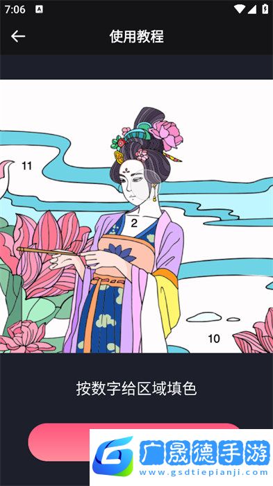 procreate正版免費下載
