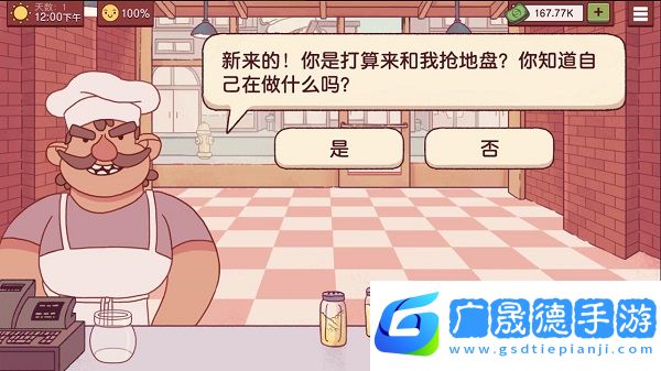 可口美味的披薩官網(wǎng)版下載鏈接
