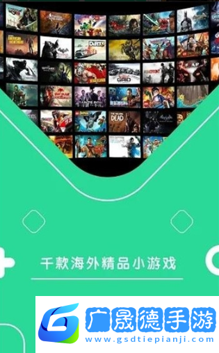 咕咕云游戲軟app手機最新版