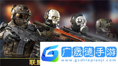 致命槍殺