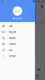 屏幕翻譯免費軟件下載