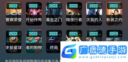 黑楓視界TV版官網(wǎng)版