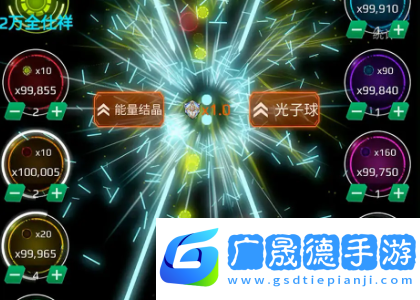 光子球計劃