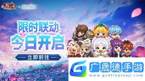 迎接跨越時空的魔法使！《坎公騎冠劍》x《葬送的芙莉蓮》聯動今日開啟！