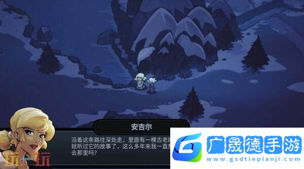 開放世界探索冒險游戲《伏魔行者》現已正式發售