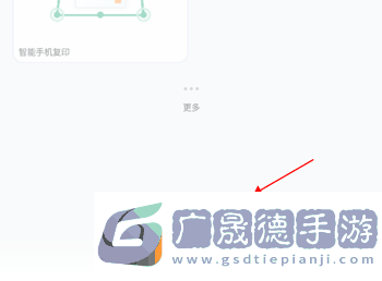 佳能打印app怎么連接打印機？1