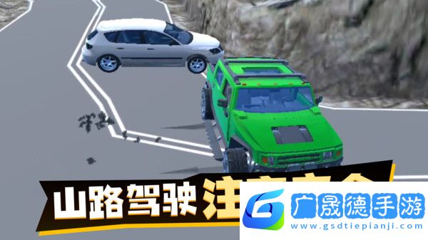 荒野狂飆3D競速