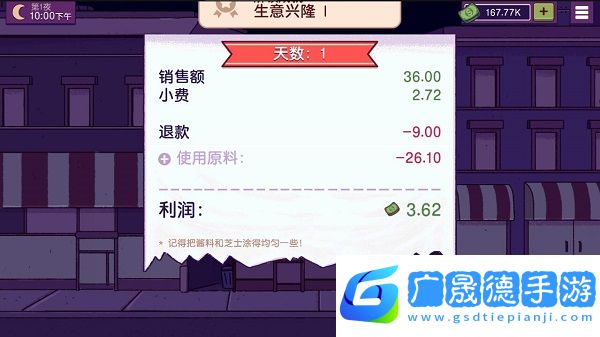 可口美味的披薩官網(wǎng)版下載鏈接
