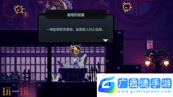 開放世界探索冒險游戲《伏魔行者》現已正式發售